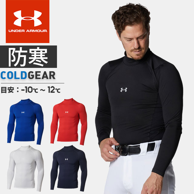 ͥݥ ޡ  ʡ  Ĺµ åͥå ϥͥå UA ɥ ޡ ץå 󥰥꡼ å   ١ܡ ȥ졼˥ ۴® ȥå ԥä UNDER ARMOUR 1375374  б