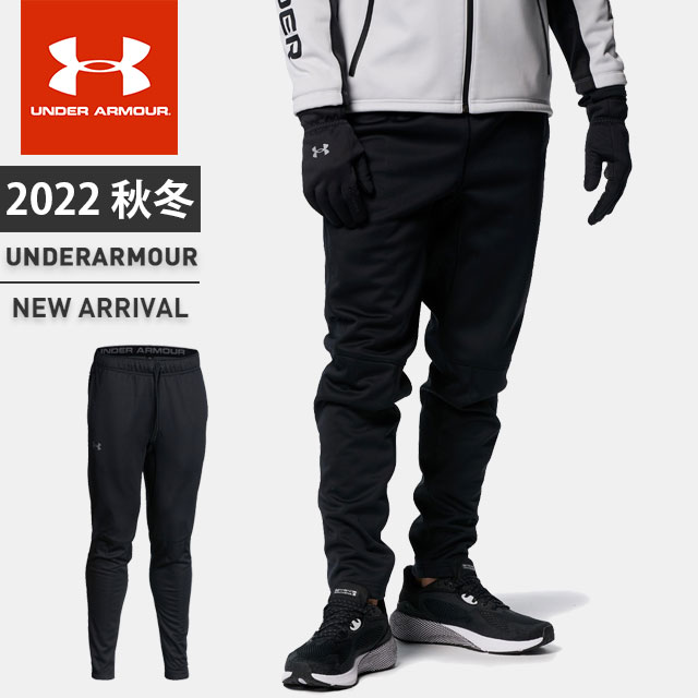 ☆アンダーアーマー メンズ ジャージ ロングパンツ UA ウインター ニット パンツ 2.0 フィッティド 防寒 裏起毛 防風 ストーム 撥水 ポケット付 ストレッチ リフレクトロゴ トレーニング 運動 UNDER ARMOUR 1375517 あす楽