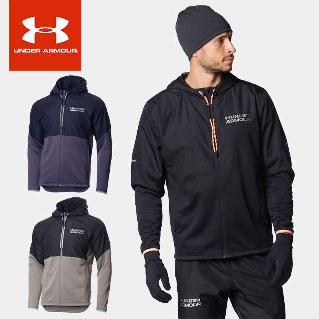 ☆アンダーアーマー クリアランス パーカー メンズ フリース フルジップ 1375506 UNDER ARMOUR アーマーフリース マックス フルジップ フーディー あす楽