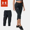 ☆アンダーアーマー UA ストレッチ ウーブン カプリ 七分丈 パンツ ルーズ ポケット ドローコード レディース トレーニング 運動 UNDER ARMOUR 1372743 あす楽