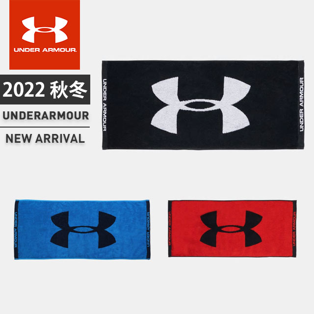 ☆アンダーアーマー メンズ レディース タオル UA ミディアム2.0 今治タオル認定 コットン100& 吸水性 UNDER ARMOUR 1353581 あす楽