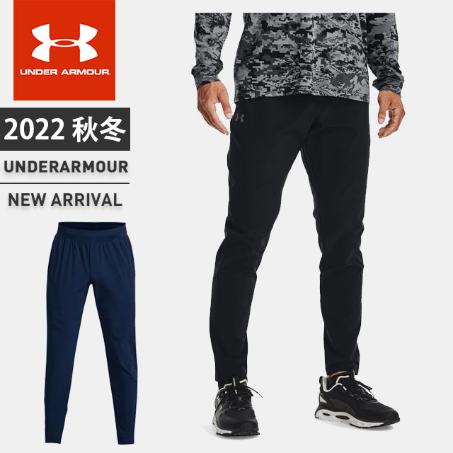 ☆ネコポス アンダーアーマー メンズ ロングパンツ ジャージ UA ストレッチ ウーブンパンツ フィッティド トレーニング ポケット ジム UNDER ARMOUR 1366215 あす楽