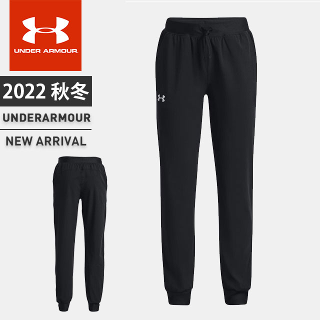 ☆アンダーアーマー クリアランス ジュニア ロングパンツ UA アーマー スポーツ ウーブン パンツ UA ARMOUR SPORT WOVEN ルーズ 軽量 ストレッチ ドローコード ポケット 運動 トレーニング PANTS ガールズ 女の子 UNDER ARMOUR 1373004 あす楽