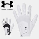 ☆ネコポス アンダーアーマー UNDER ARMOUR UA メンズ ゴルフ アイソチル グローブ 1370277 手袋 グローブ あす楽 対応可