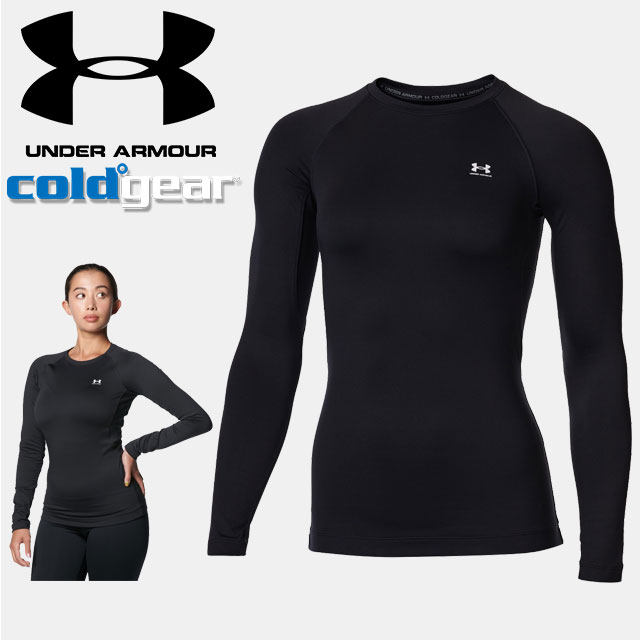 ☆ネコポス アンダーアーマー インナー レディース 防寒 シャツ 丸首 1375480 コールドギア 冬用 UNDER ARMOUR コールドギアアーマー クルーシャツ あす楽 対応可 1