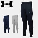 ☆underarmour アンダーアーマー UAチーム SWT ジョガーパンツマルチSPスウェット パンツ 1375828 あす楽 1