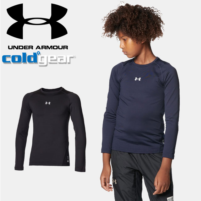 ☆ネコポス アンダーアーマー クリアランス UNDER ARMOUR キッズ ボーイズ ベースボール 野球 ベースレイヤー インナー コールドギア フィッティド コンフォート ロングスリーブ アンダーシャツ あす楽 対応可