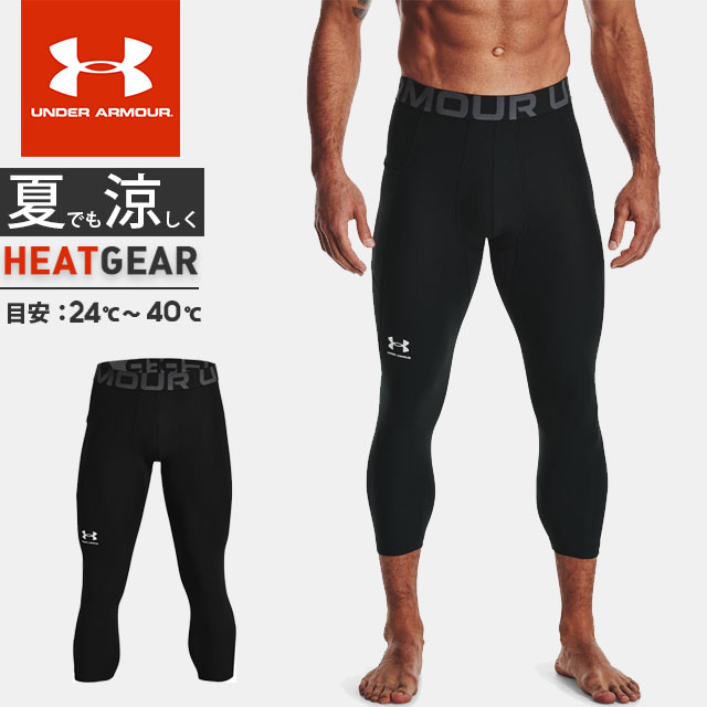 MIZUNO ミズノ正規品 夏専用BIO GEAR(バイオギア) ソーラーカットスーパークール 長袖モックネックシャツ メンズアンダーウエア ゴルフウエア 「 52MJ0001 」 【あす楽対応】