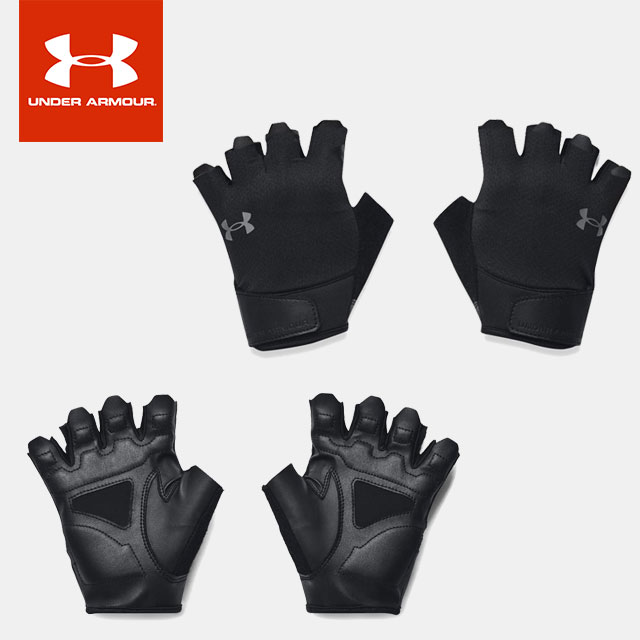 ☆ネコポス【お買い物マラソン！最大10 OFFクーポン配布中】 アンダーアーマー UNDER ARMOUR トレーニンググローブ 1369826 メンズ あす楽 対応可