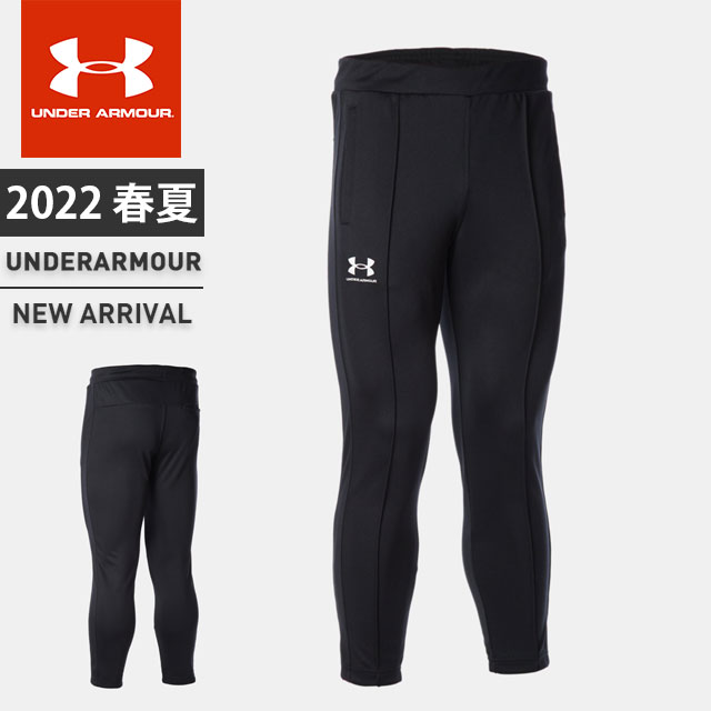 ☆アンダーアーマー メンズ パンツ UA トラックパンツ ルーズ ポケット ドライ トレーニング ランニング UNDER ARMOUR 1372677 あす楽