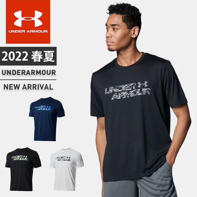 ☆ネコポス アンダーアーマー クリアランス メンズ Tシャツ 半袖 丸首 UA テック ショートスリーブ Tシャツ ワードマーク シーズナル ルーズ 吸汗速乾 抗菌防臭 トレーニング 運動 UNDER ARMOUR 1371908 あす楽対応可