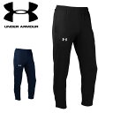 ☆アンダーアーマー TS WARM-UP PANTS 1314112 メンズ レディース ユニセックス あす楽