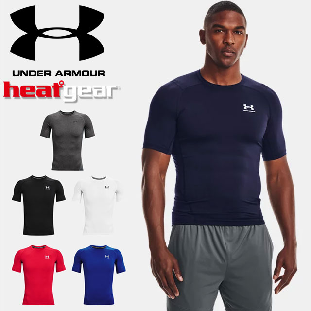 ☆ネコポス アンダーアーマー UNDER ARMOUR UA メンズ トレーニング ヒートギアアーマー ショートスリーブ シャツ 1361518 ベースレイヤー インナー アンダーシャツ あす楽 対応可