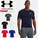 ☆ネコポス【お買い物マラソン!最大10%OFFクーポン配布中♪】 アンダーアーマー UNDER ARMOUR UA メンズ トレーニング ヒートギアアーマー ショートスリーブ シャツ 1361518 ベースレイヤー インナー アンダーシャツ あす楽 対応可