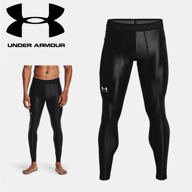 ☆ネコポス アンダーアーマー レギンス コンプレッション タイツ スパッツ 接触冷感 1365226 メンズ ヒートギア UNDER ARMOUR アイソチル レギングス あす楽対応可