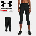 ☆ネコポス アンダーアーマー UNDER ARMOUR UA レディース トレーニング ヒートギアアーマー カプリ ハイライズ 1365334 ベースレイヤー ...