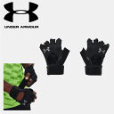 ☆ネコポス アンダーアーマー UNDER ARMOUR UA メンズ トレーニング ウエイトリフティング グローブ 1369830 手袋 グローブ 1369830 あす楽 対応可