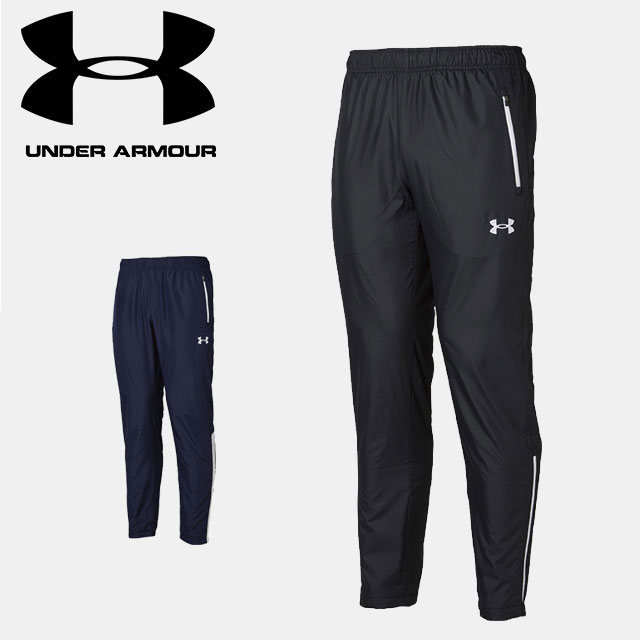 ☆アンダーアーマー メンズ UNDER ARMOUR サーマル パンツ 1371026 あす楽