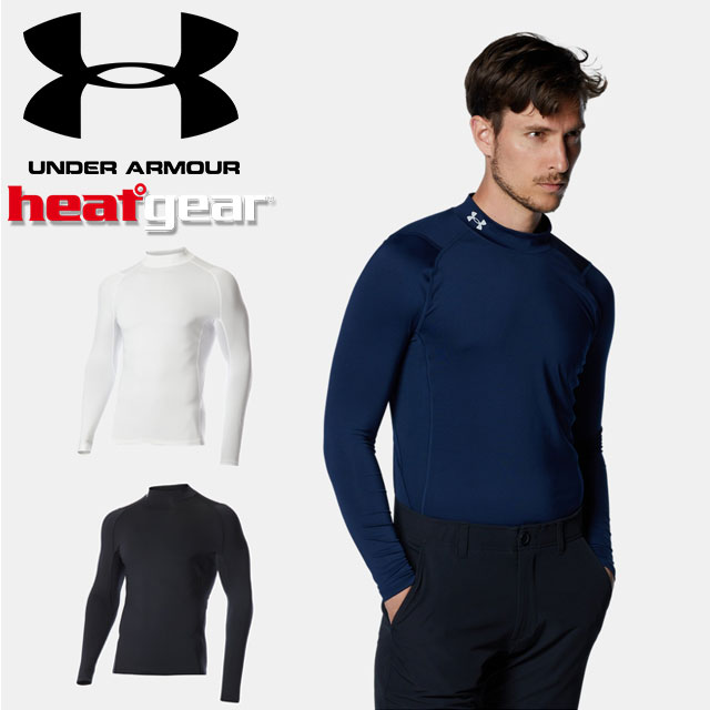 ☆ネコポス アンダーアーマー ゴルフ インナー 長袖 シャツ メンズ ヒートギア 夏用 1371672 UNDER ARMOUR ヒートギア フィッティド ロングスリーブ モックシャツ あす楽対応可