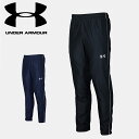 ☆アンダーアーマー UA TEAM STORM WOVEN MESH PANT 1372496 パンツ ズボン チームストック 撥水加工 メッシュパンツ ウインドブレーカーパンツ あす楽