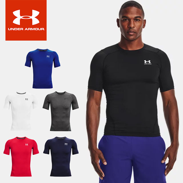 ☆ネコポス アンダーアーマー コンプレッション メンズ HEATGEAR ARMOUR COMP SS UNDER ARMOUR 1361518 ヒートギア アンダーウエア トップス スポーツ トレーニング ランニング ジョギング フィ…