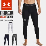 ͥݥ ޡ  ʡ 󥰥 ѥå UA ҡȥ ޡ 쥮 ץå ԥä ١쥤䡼  ȥ졼˥ ư Ķ ۴® ɽ UNDER ARMOUR 1361586  б