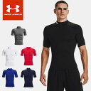 ☆ネコポス アンダーアーマー UNDER ARMOUR ヒートギアアーマー コンプレッション モック ショートスリーブ シャツ 1372586 メンズ あす楽 ...