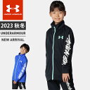 ☆アンダーアーマー クリアランス ジュニア ジャージ UA トラックジャケット TRACK JACKET ルーズ 長袖 ジップアップ 速乾 通気性 ポケット付 トレーニング 運動 ガールズ 女の子 UNDER ARMOUR 1378280 あす楽