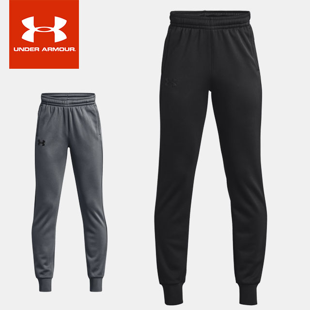 ☆アンダーアーマー クリアランス ジュニア ボーイズ ジャージ ロングパンツ UA アーマー フリース ジョ..