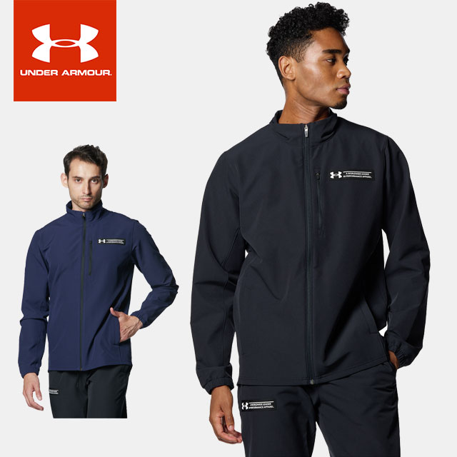 ☆【お買い物マラソン！最大10%OFFクーポン配布中♪】 アンダーアーマー クリアランス ウインドブレーカー ジャケット メンズ UA BRUSHED WOVEN FZ NON HD 1381348 UNDER ARMOUR あす楽