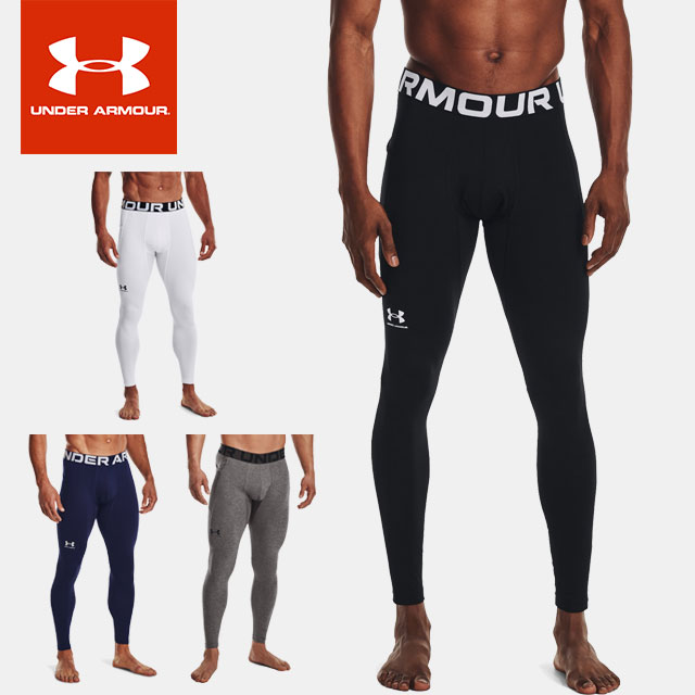 ☆ネコポス アンダーアーマー クリアランス UNDER ARMOUR メンズ 着圧 ロングタイツ スポーツインナー CG ARMOUR レギンス 1366075 あす楽 対応可