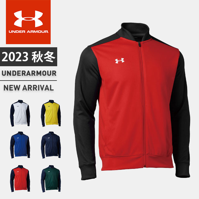 アンダーアーマー メンズ レディース UA TS ウォームアップ ジャケット 長袖 ジップアップ ルーズ トレーニング UA TS WARM-UP JACKET ユニセックス UNDER ARMOUR 1314108