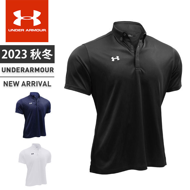 ☆ネコポス アンダーアーマー クリアランス メンズ UAチーム アーマー ポロ ボタンダウン 半袖 ルーズ ゴルフ トレーニング UA TEAM ARMOUR POLO BD UNDER ARMOUR 1342582 あす楽 対応可