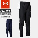 ☆ネコポス アンダーアーマー メンズ レディース ロングパンツ UA チーム ピステ ルーズ ストーム はっ水 UA TEAM PISTE PANTS トレーニング 野球 サッカー ユニセックス UNDER ARMOUR 1364991 …