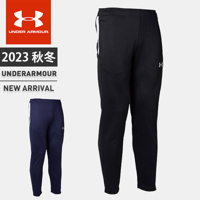 ☆アンダーアーマー メンズ レディース ロングパンツ UAチーム ジャージー ルーズ UA TEAM JERSEY PANTS 吸汗速乾 トレーニング ユニセックス UNDER ARMOUR 1364993 あす楽