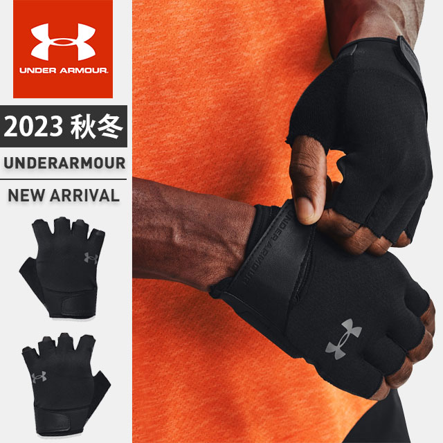 ☆ネコポス アンダーアーマー メンズ トレーニング グローブ アイソチル 手袋 指空き グリップ 調節可能 UNDER ARMOUR 1369826 あす楽 対応可