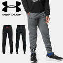 ☆アンダーアーマー クリアランス UNDER ARMOUR キッズ ボーイズ トレーニング UAブローラー2.0 テーパードパンツ 1361711 あす楽