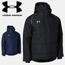 ☆アンダーアーマー 1381848 UA チーム インサレート ジャケット 通学 チームスポーツ カジュアル あす楽