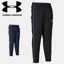 ☆【お買い物マラソン!最大10%OFFクーポン配布中♪】 アンダーアーマー 1381849 UA チーム インサレート パンツ 通学 チームスポーツ カジュアル あす楽