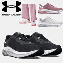 ☆アンダーアーマー クリアランス UNDER ARMOUR ウィメンズ ランニング シューズ UAホバー タービュランス2 ランシュー ウィメンズ 3026525 あす楽