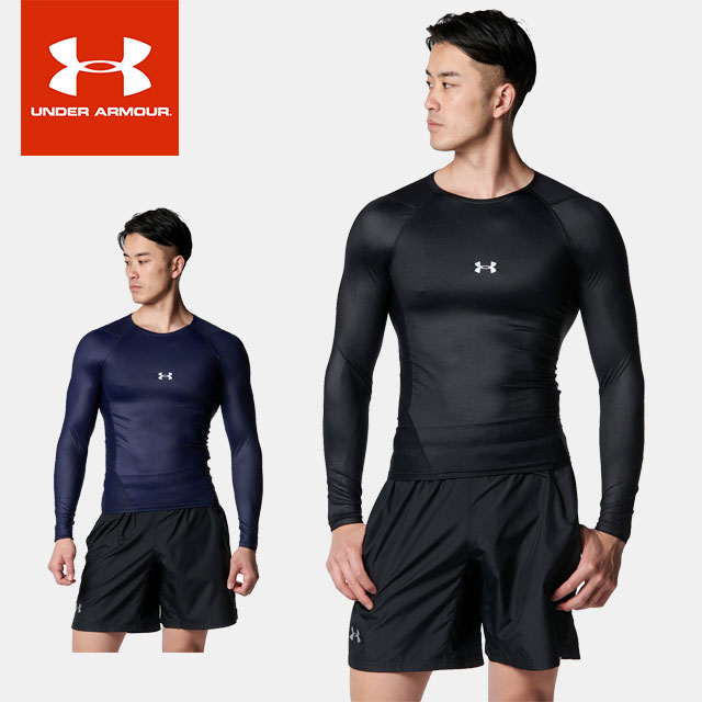 ☆ネコポス アンダーアーマー UNDER ARMOUR メンズ 野球 アンダーシャツ アイソチル コンプレッション ロングスリーブ クルー 1364468 あす楽 対応可