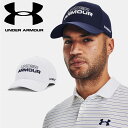 ☆アンダーアーマー UNDER ARMOUR UA メンズ ゴルフ ジョーダン・スピース ツアー アジャスタブル ハット 1361545 帽子 キャップ ゴルフウェア メンズキャップ ロゴ 刺繍 フィット 吸汗速乾 アウトドア スポーツ ジム 運動 部活 あす楽 その1