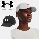 ☆アンダーアーマー クリアランス UNDER ARMOUR レディース トレーニング キャップ＆ビーニー UA ブリッツィング アジャスタブル キャップ ウィメンズ1376705 あす楽