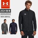 ☆【お買い物マラソン!最大10%OFFクーポン配布中♪】 アンダーアーマー メンズ UA コーチ トラック ジャケット ジップアップ 長袖 ワンポイントロゴ フ...