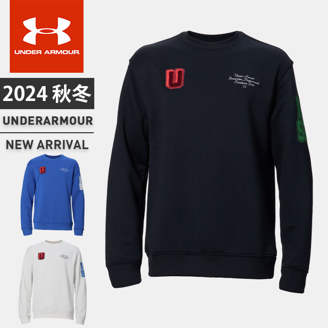 ☆アンダーアーマー ジュニア トレーナー スウェット 長袖 丸首 UA テック テリー グラフィック クルー ルーズ リブ仕様 部活 クラブ 通学 トレーニング 男の子 ボーイズ UNDER ARMOUR 1388668のサムネイル