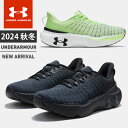 ☆アンダーアーマー クリアランス メンズ ランニングシューズ スニーカー 靴 ランシュー UA インフィニット エリート HOVR ホバー プラス 持久力 フィ...