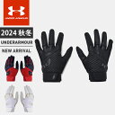 ☆ネコポス アンダーアーマー メンズ 野球 手袋 UA ハーパー プロ バッティンググローブ バッテ 最上級モデル ブライスハーパー着用 フィット感 感触 サポ...