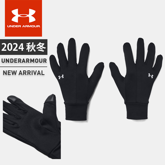☆ネコポス【BLACK FRIDAY クーポン配布中】 アンダーアーマー レディース 手袋 グローブ UA ストーム ライナー 防寒 タッチパネル対応 はっ水 ストーム 軽量 速乾 ランニング ジョギング マラソン トレーニング 運動 UNDER ARMOUR 1365973のサムネイル