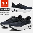 ☆アンダーアーマー クリアランス レディース ランニングシューズ スニーカー 靴 ランシュー シューズ UA インフィニット エリート ホバープラス 弾力感 軽...