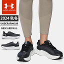 ☆アンダーアーマー クリアランス レディース ランニングシューズ ランシュー スニーカー 靴 UA インフィニット プロ HOVR ホバー 安定感 フィット感 ...